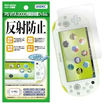 (未使用･未開封品)　PSVita2000用強化アクリルフィルター 0pbj0lf ゲオ公式通販サイト/ゲオオンラインストア【新品】PCH
